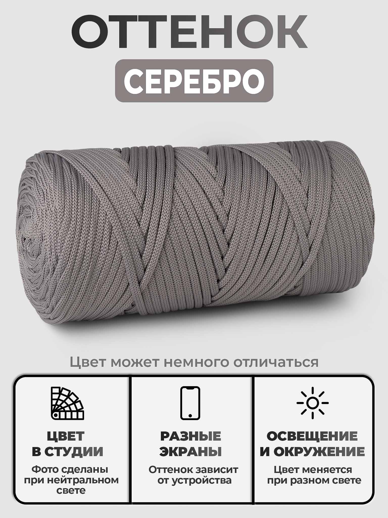 b444ba8ddd8011eeb28e74d435088df7_8c587c1e92ea11f0a59900155d7fafcb Шнур ПЭ, цвет Серебро — изображение 1