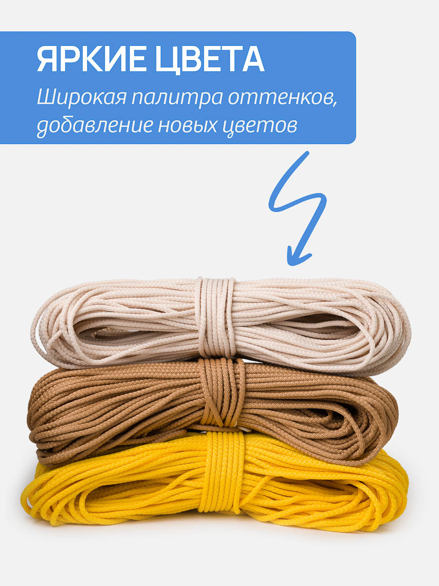 Яркие цвета