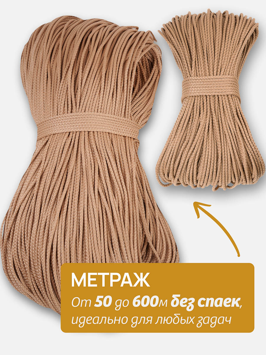 Метраж-1