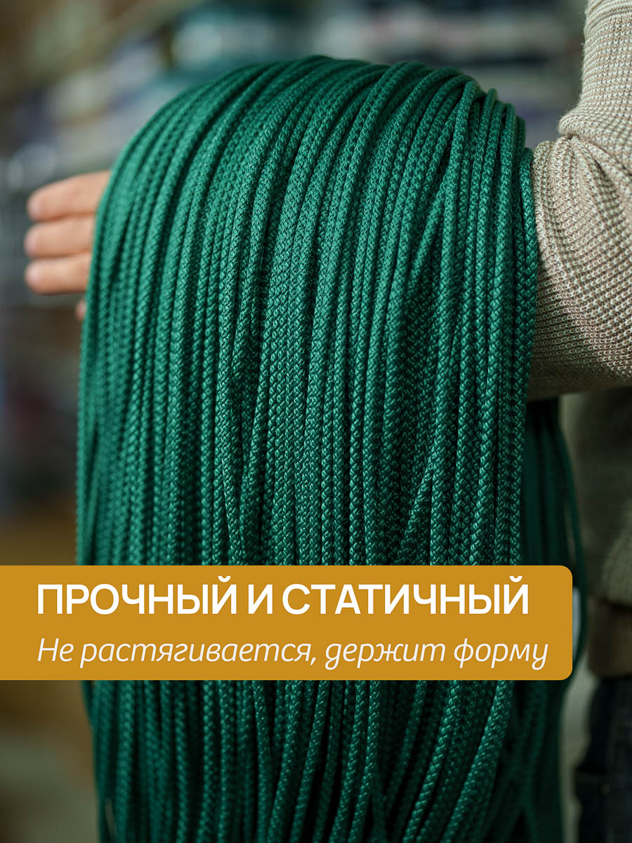 Прочный-1