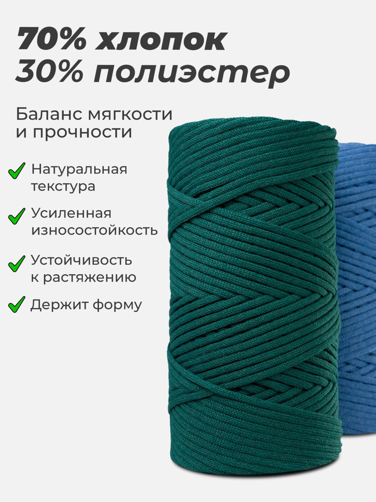 70_30