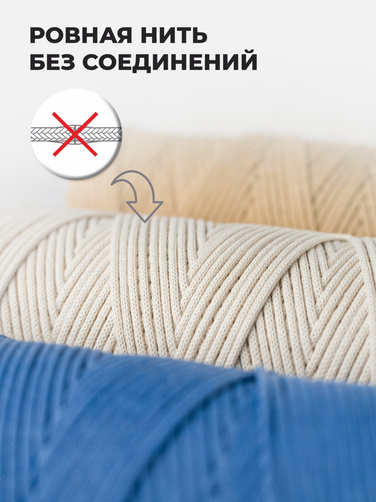 Спайка