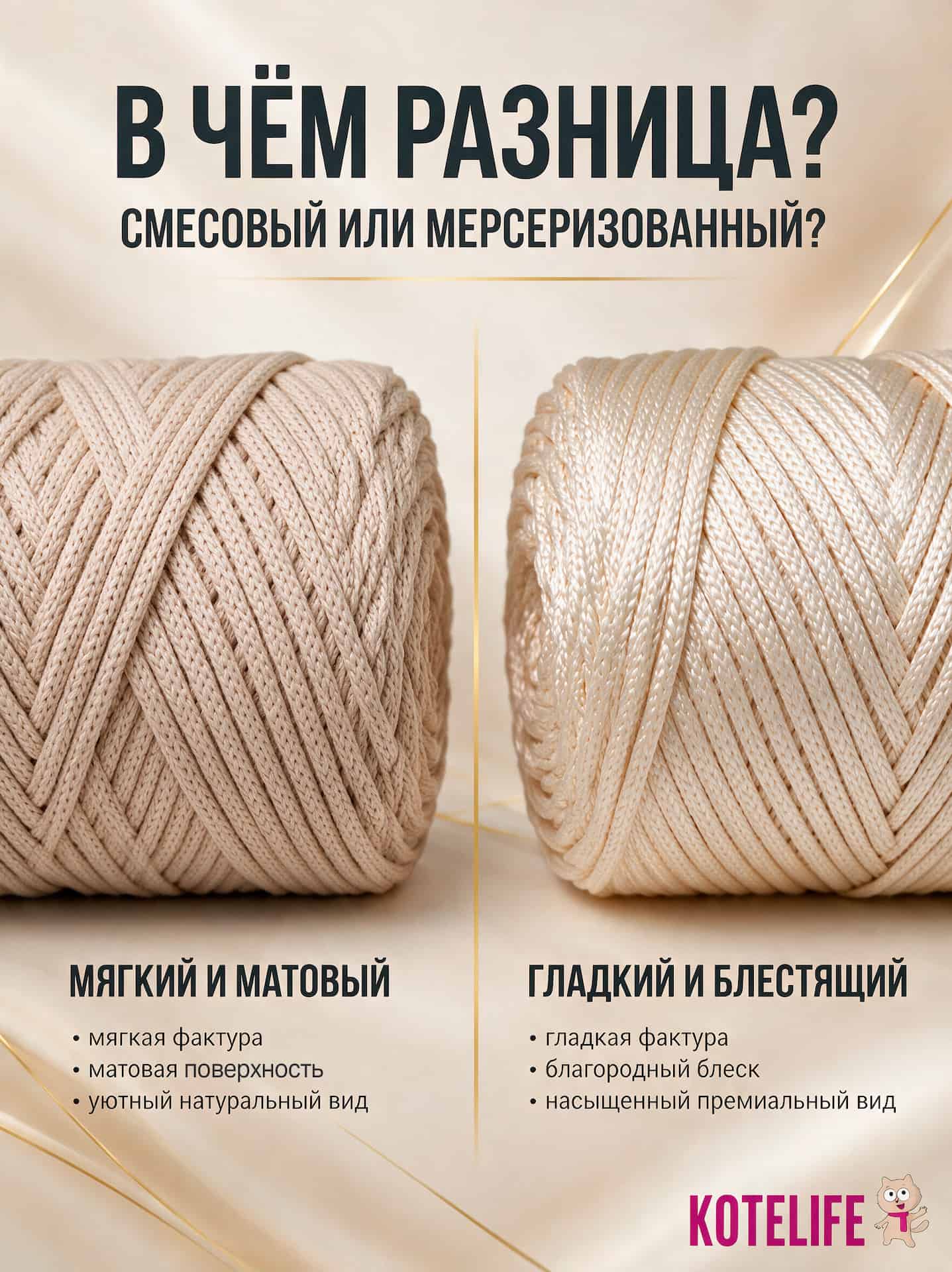 сравнение (1)